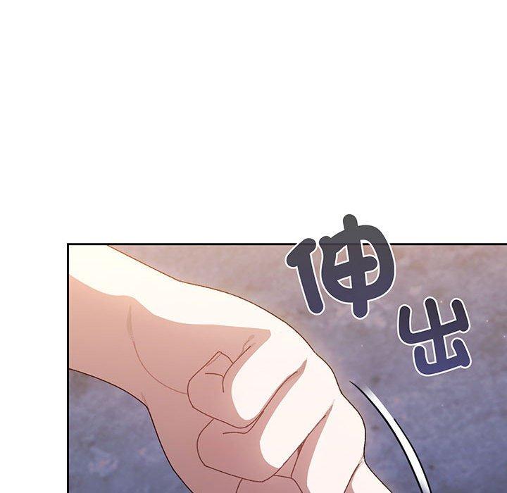 93P - 请把女儿交给我/老大! 请把女儿交给我!