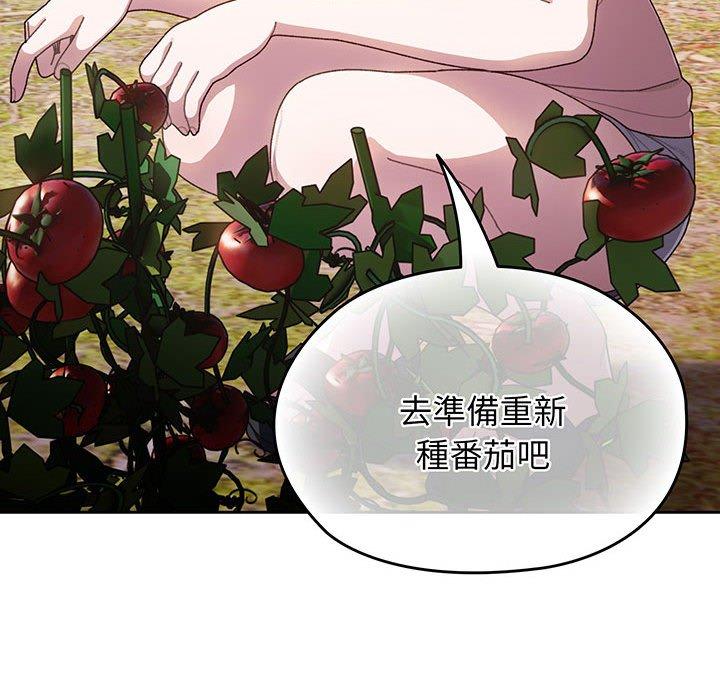 96P - 请把女儿交给我/老大! 请把女儿交给我!