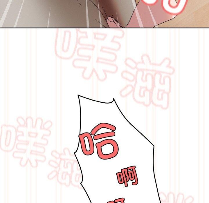 106P - 请把女儿交给我/老大! 请把女儿交给我!