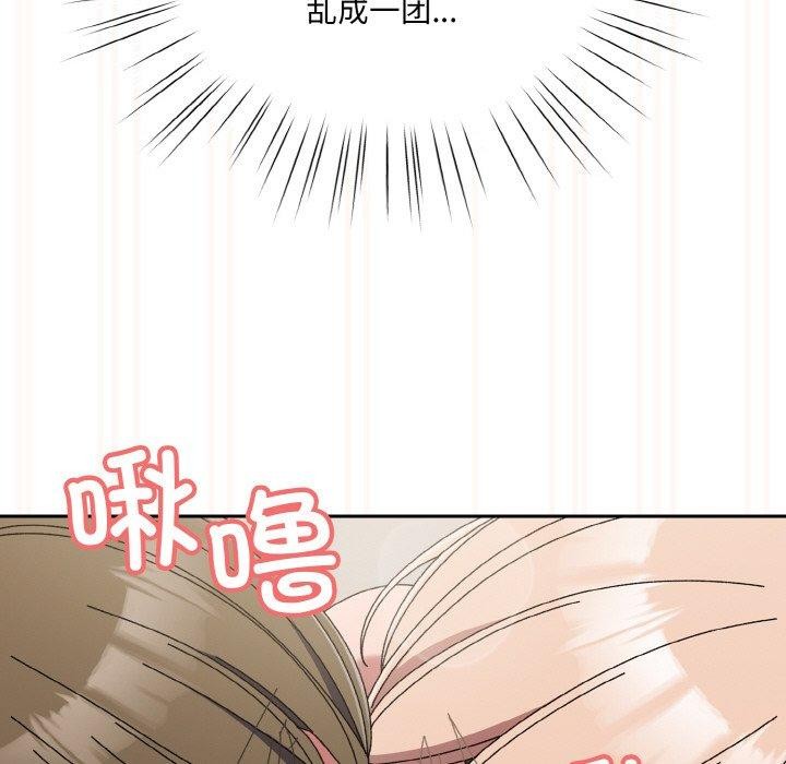 109P - 请把女儿交给我/老大! 请把女儿交给我!