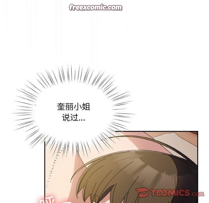120P - 请把女儿交给我/老大! 请把女儿交给我!