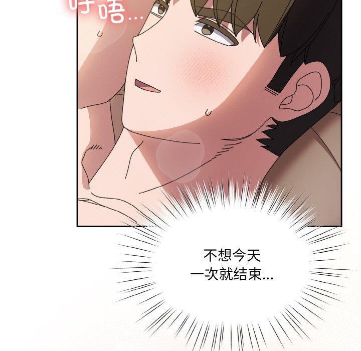 121P - 请把女儿交给我/老大! 请把女儿交给我!