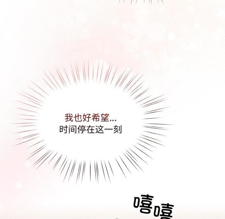 122P - 请把女儿交给我/老大! 请把女儿交给我!