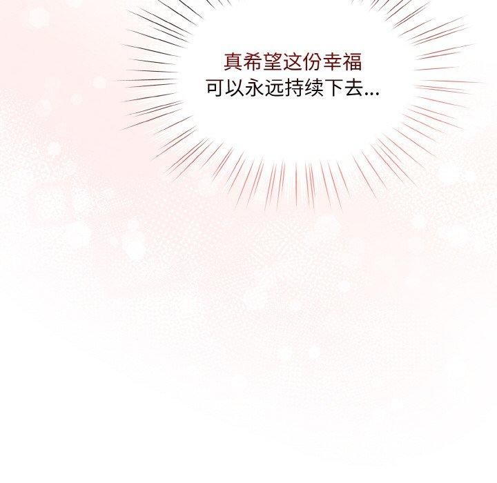 125P - 请把女儿交给我/老大! 请把女儿交给我!