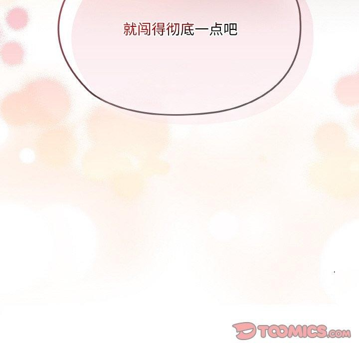 165P - 请把女儿交给我/老大! 请把女儿交给我!