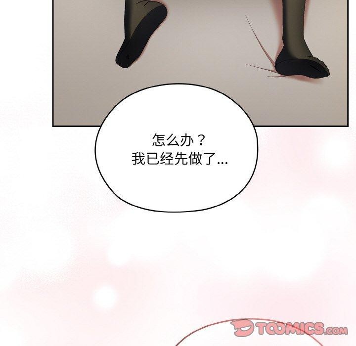 21P - 请把女儿交给我/老大! 请把女儿交给我!