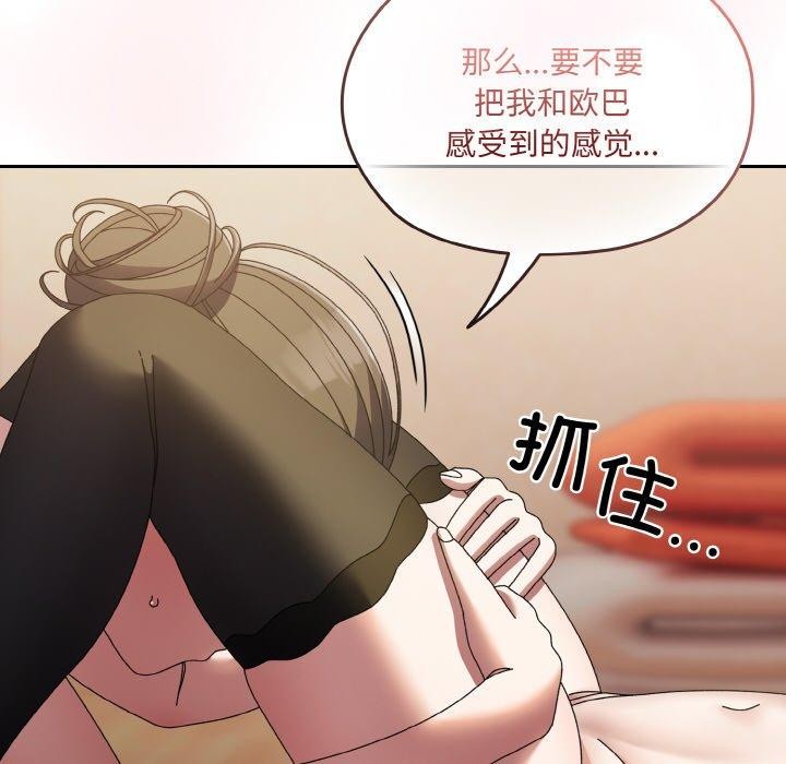 22P - 请把女儿交给我/老大! 请把女儿交给我!