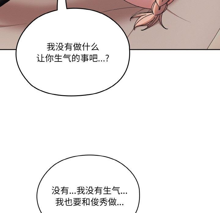 32P - 请把女儿交给我/老大! 请把女儿交给我!
