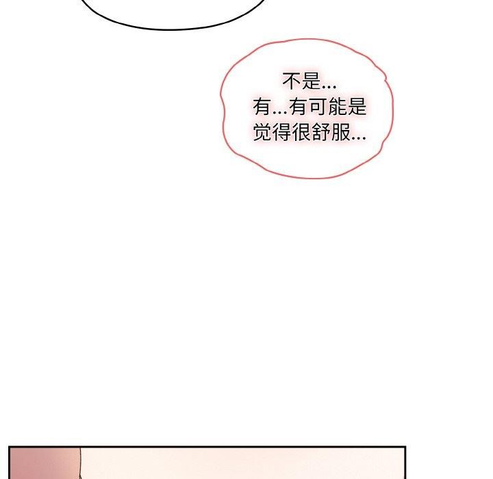 41P - 请把女儿交给我/老大! 请把女儿交给我!