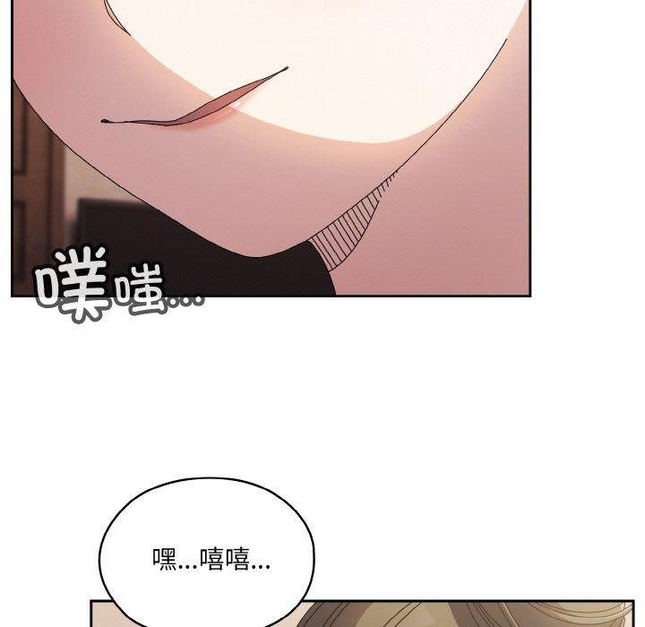 42P - 请把女儿交给我/老大! 请把女儿交给我!