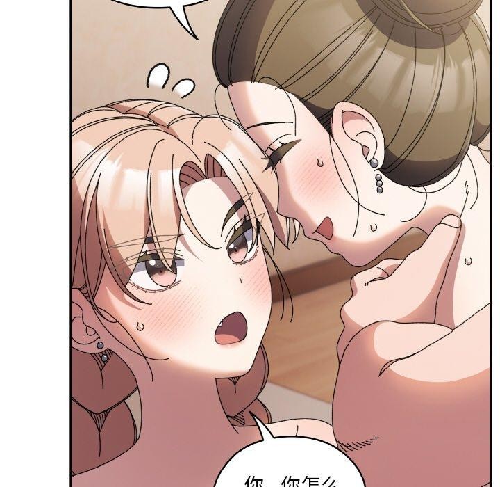 43P - 请把女儿交给我/老大! 请把女儿交给我!