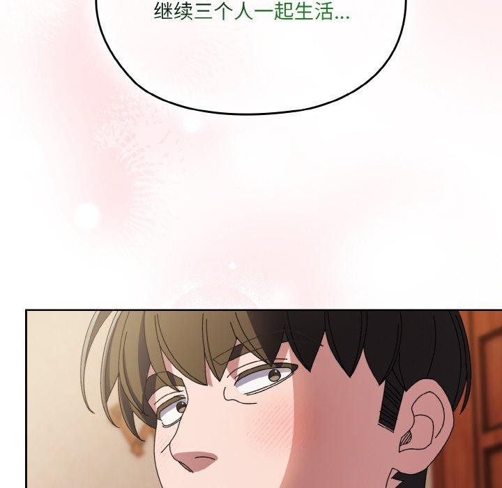 49P - 请把女儿交给我/老大! 请把女儿交给我!