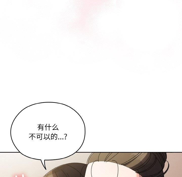 52P - 请把女儿交给我/老大! 请把女儿交给我!