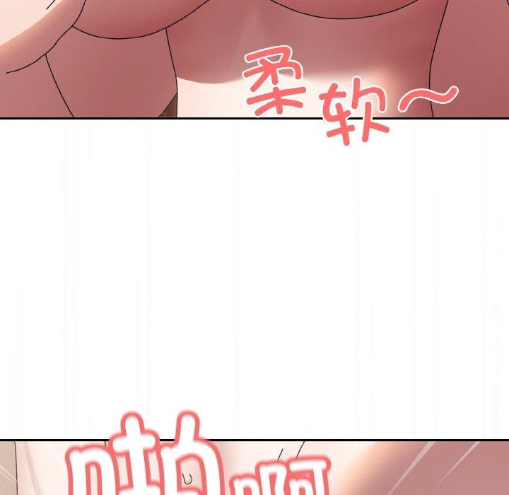 54P - 请把女儿交给我/老大! 请把女儿交给我!