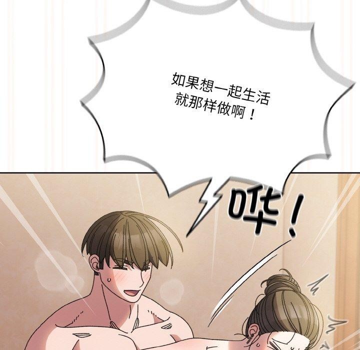 56P - 请把女儿交给我/老大! 请把女儿交给我!