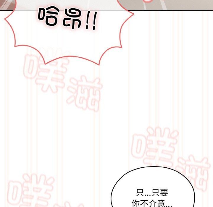 58P - 请把女儿交给我/老大! 请把女儿交给我!