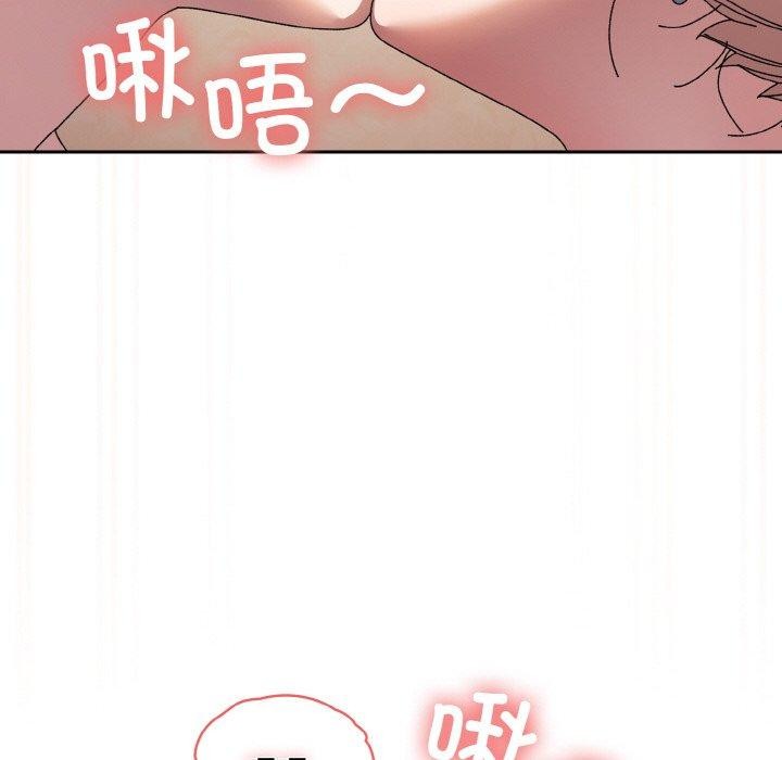 64P - 请把女儿交给我/老大! 请把女儿交给我!