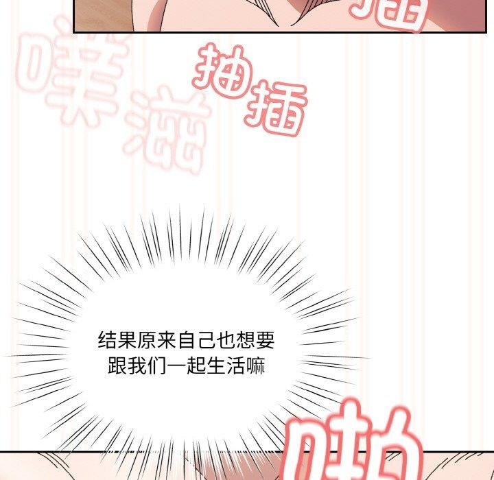 69P - 请把女儿交给我/老大! 请把女儿交给我!
