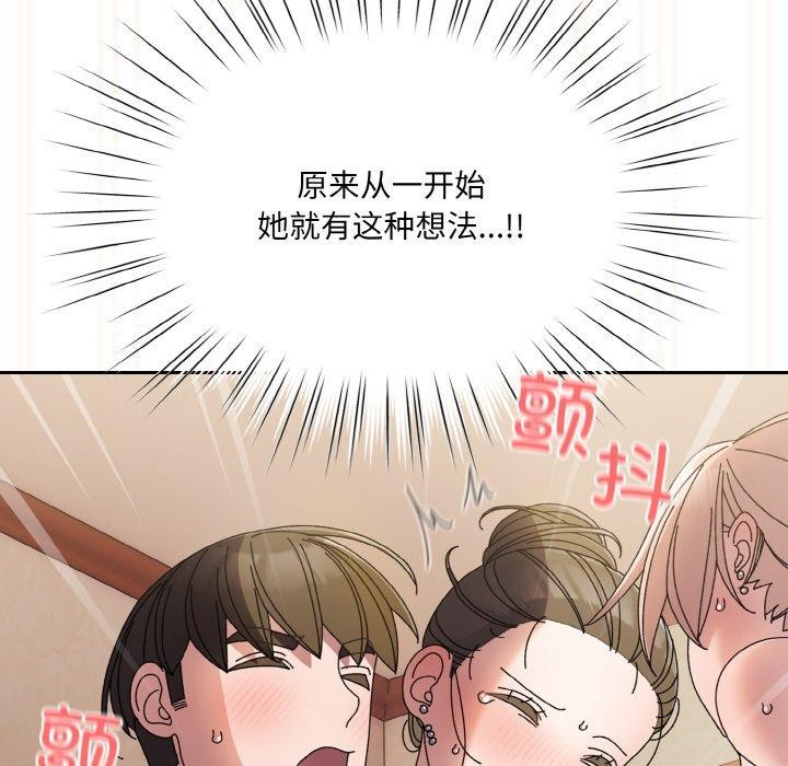 74P - 请把女儿交给我/老大! 请把女儿交给我!