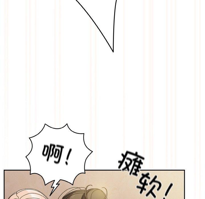 77P - 请把女儿交给我/老大! 请把女儿交给我!
