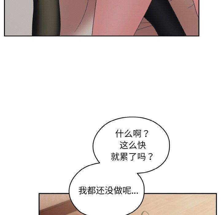 79P - 请把女儿交给我/老大! 请把女儿交给我!