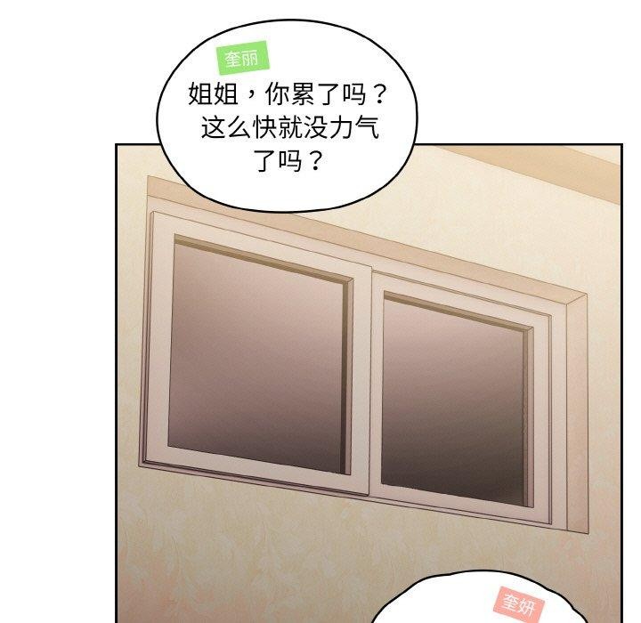 7P - 请把女儿交给我/老大! 请把女儿交给我!