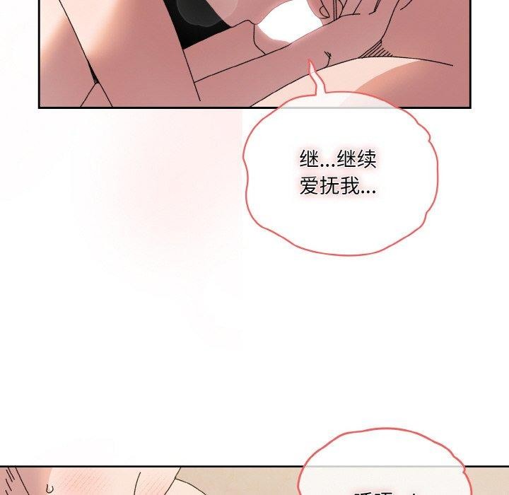 91P - 请把女儿交给我/老大! 请把女儿交给我!
