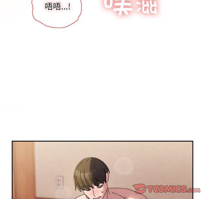 93P - 请把女儿交给我/老大! 请把女儿交给我!