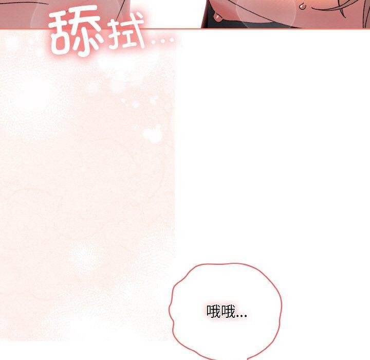 98P - 请把女儿交给我/老大! 请把女儿交给我!