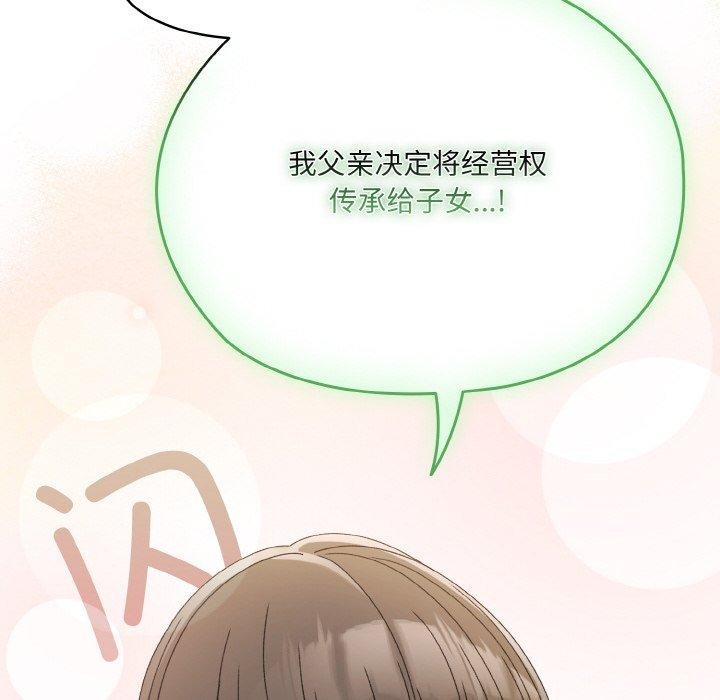 101P - 请把女儿交给我/老大! 请把女儿交给我!