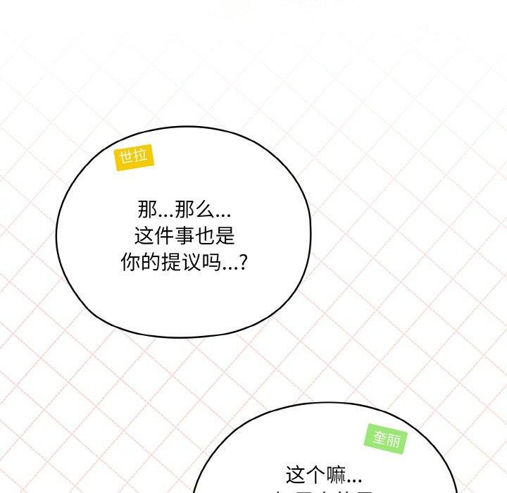 104P - 请把女儿交给我/老大! 请把女儿交给我!