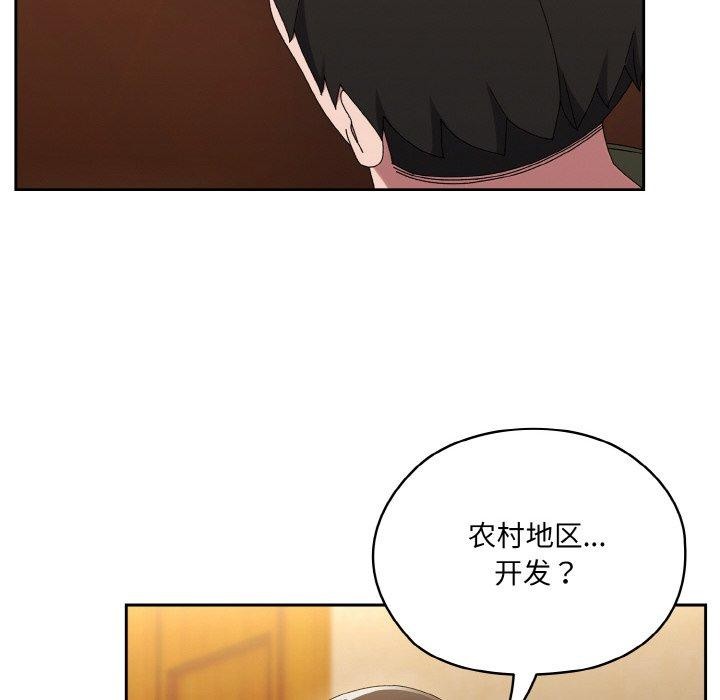 107P - 请把女儿交给我/老大! 请把女儿交给我!
