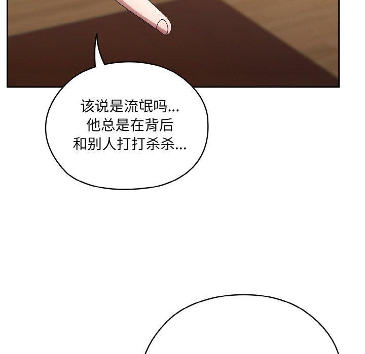124P - 请把女儿交给我/老大! 请把女儿交给我!