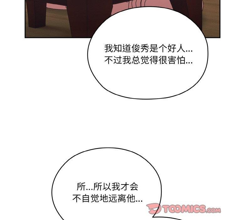129P - 请把女儿交给我/老大! 请把女儿交给我!