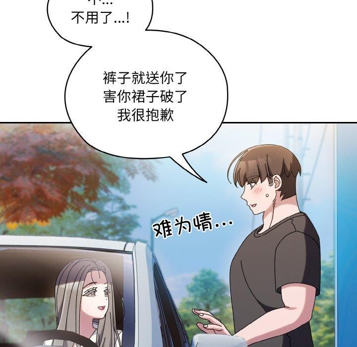 149P - 请把女儿交给我/老大! 请把女儿交给我!
