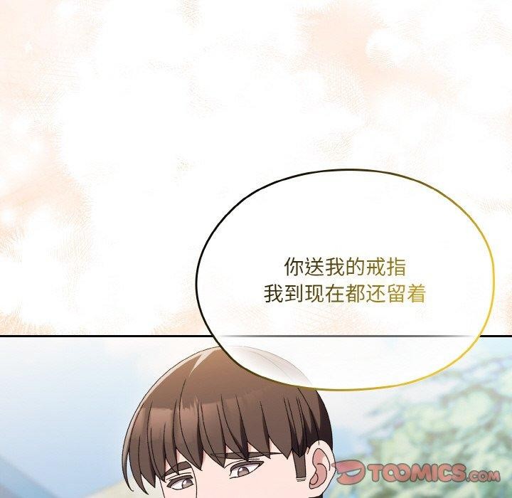 153P - 请把女儿交给我/老大! 请把女儿交给我!