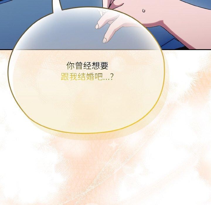 157P - 请把女儿交给我/老大! 请把女儿交给我!