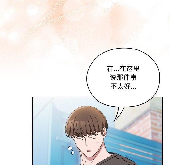 158P - 请把女儿交给我/老大! 请把女儿交给我!