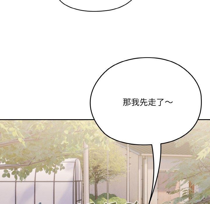 162P - 请把女儿交给我/老大! 请把女儿交给我!