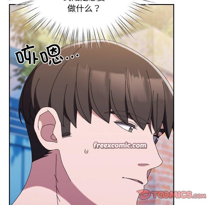 165P - 请把女儿交给我/老大! 请把女儿交给我!