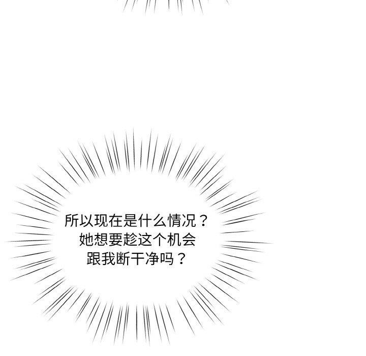 167P - 请把女儿交给我/老大! 请把女儿交给我!