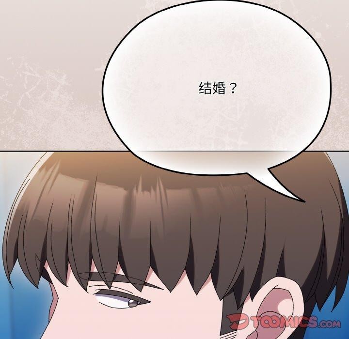 171P - 请把女儿交给我/老大! 请把女儿交给我!