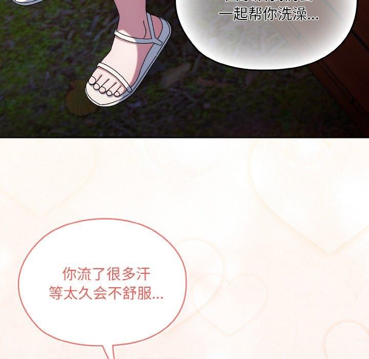 23P - 请把女儿交给我/老大! 请把女儿交给我!