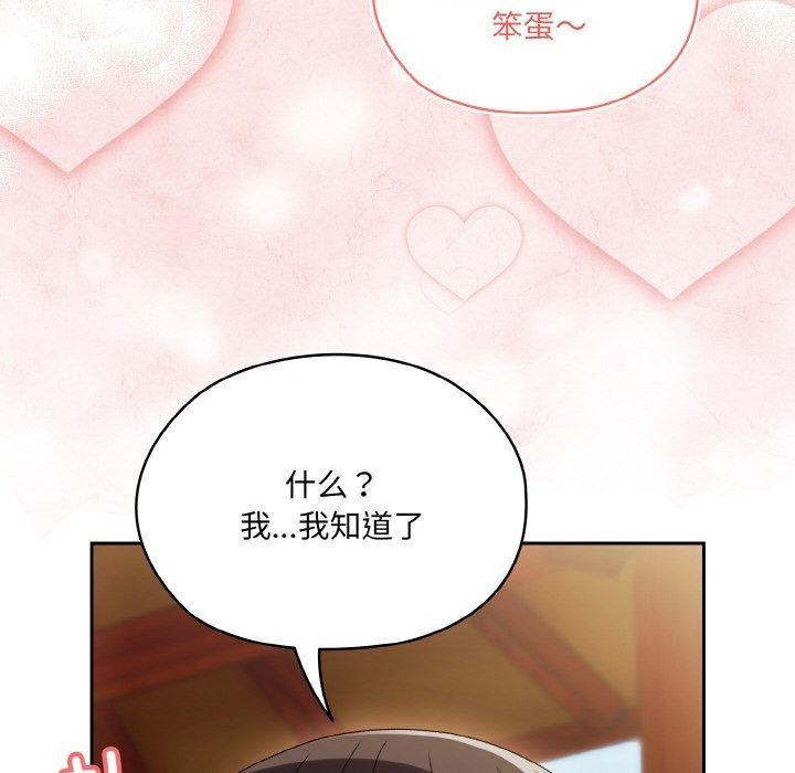 25P - 请把女儿交给我/老大! 请把女儿交给我!