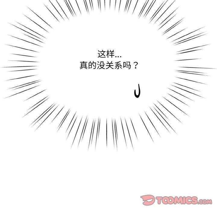 27P - 请把女儿交给我/老大! 请把女儿交给我!