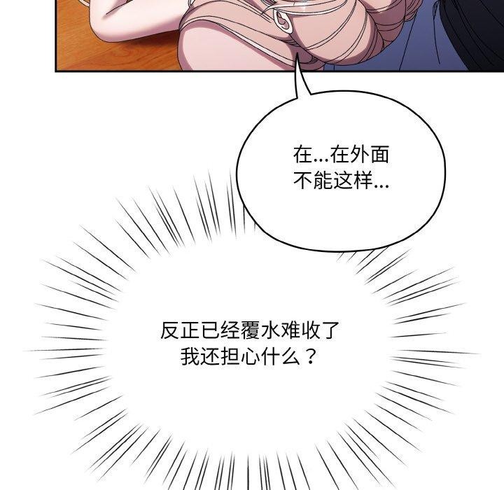 35P - 请把女儿交给我/老大! 请把女儿交给我!
