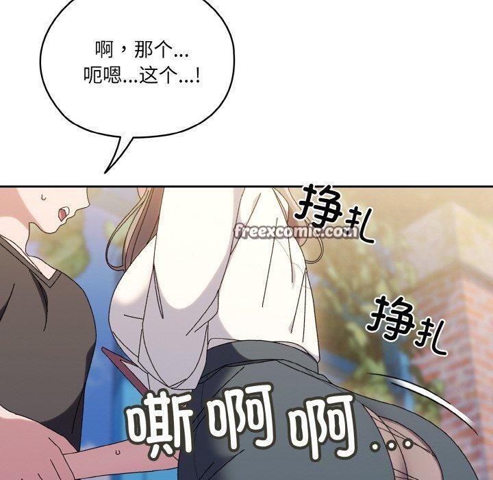 60P - 请把女儿交给我/老大! 请把女儿交给我!