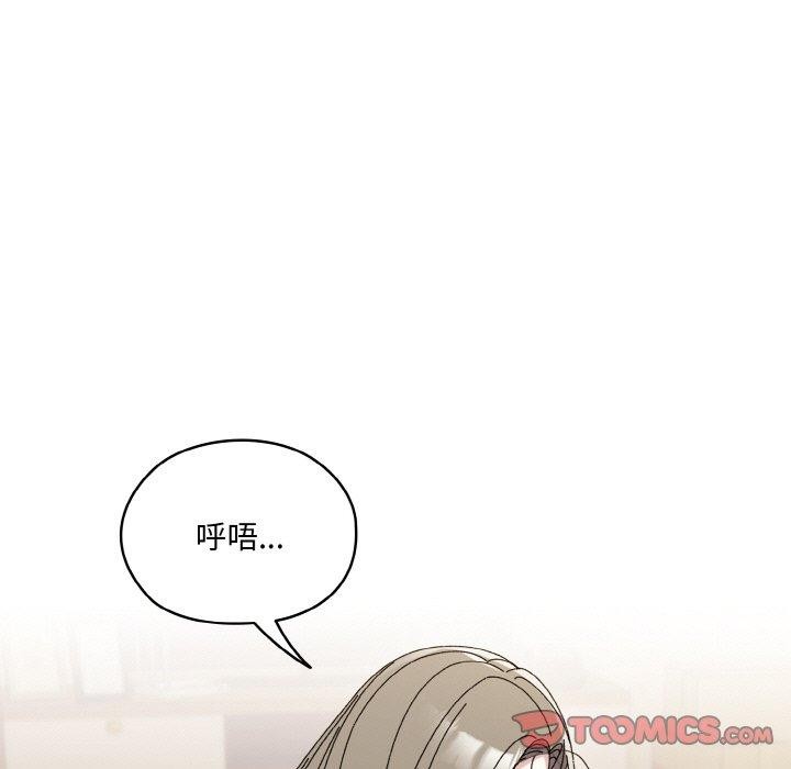 69P - 请把女儿交给我/老大! 请把女儿交给我!