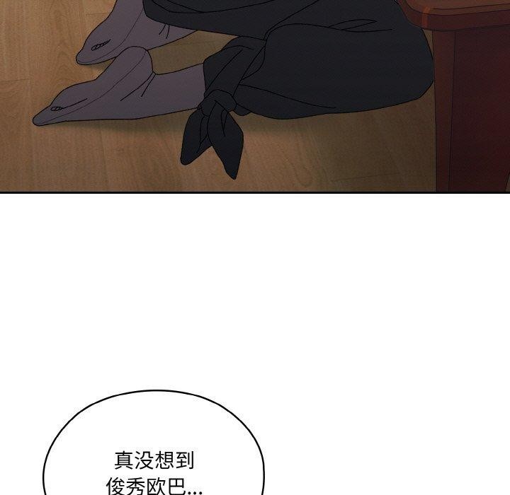 71P - 请把女儿交给我/老大! 请把女儿交给我!