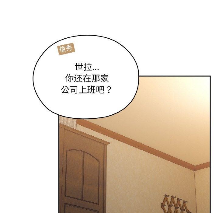 85P - 请把女儿交给我/老大! 请把女儿交给我!